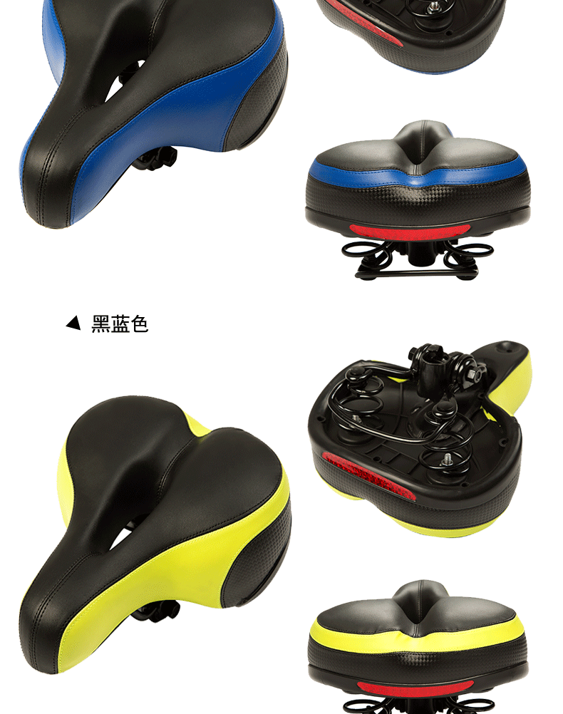 Selle de vélo Mountain Bike ONLINELOVE - Ref 2344040 Image 14