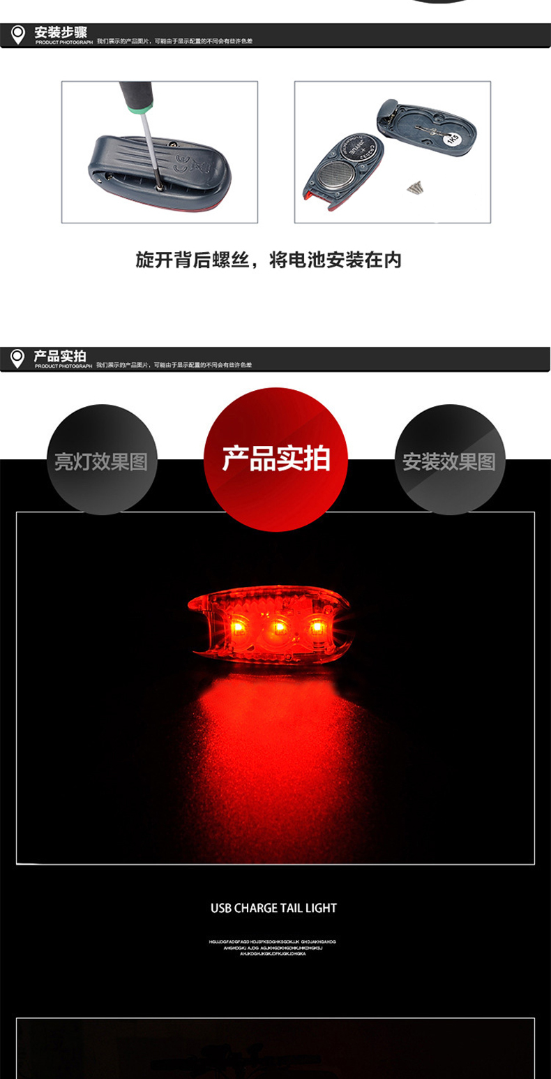 Lumière vélo ONLINELOVE - Taillights - Ref 2400166 Image 9