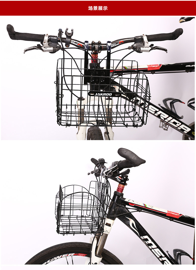 Panier pour vélo ONLINELOVE en métal - Ref 2256386 Image 17