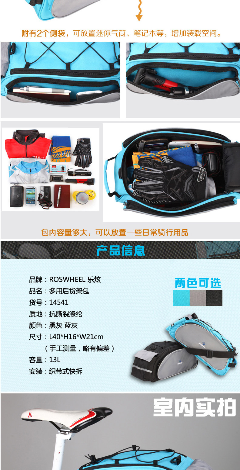 Sacoche pour vélo ROSWHEEL - Ref 2221041 Image 11