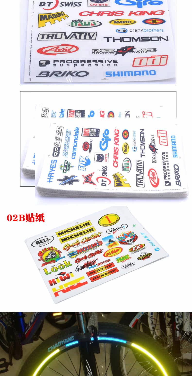 Sticker pour vélos ONLINELOVE - Ref 2278784 Image 10