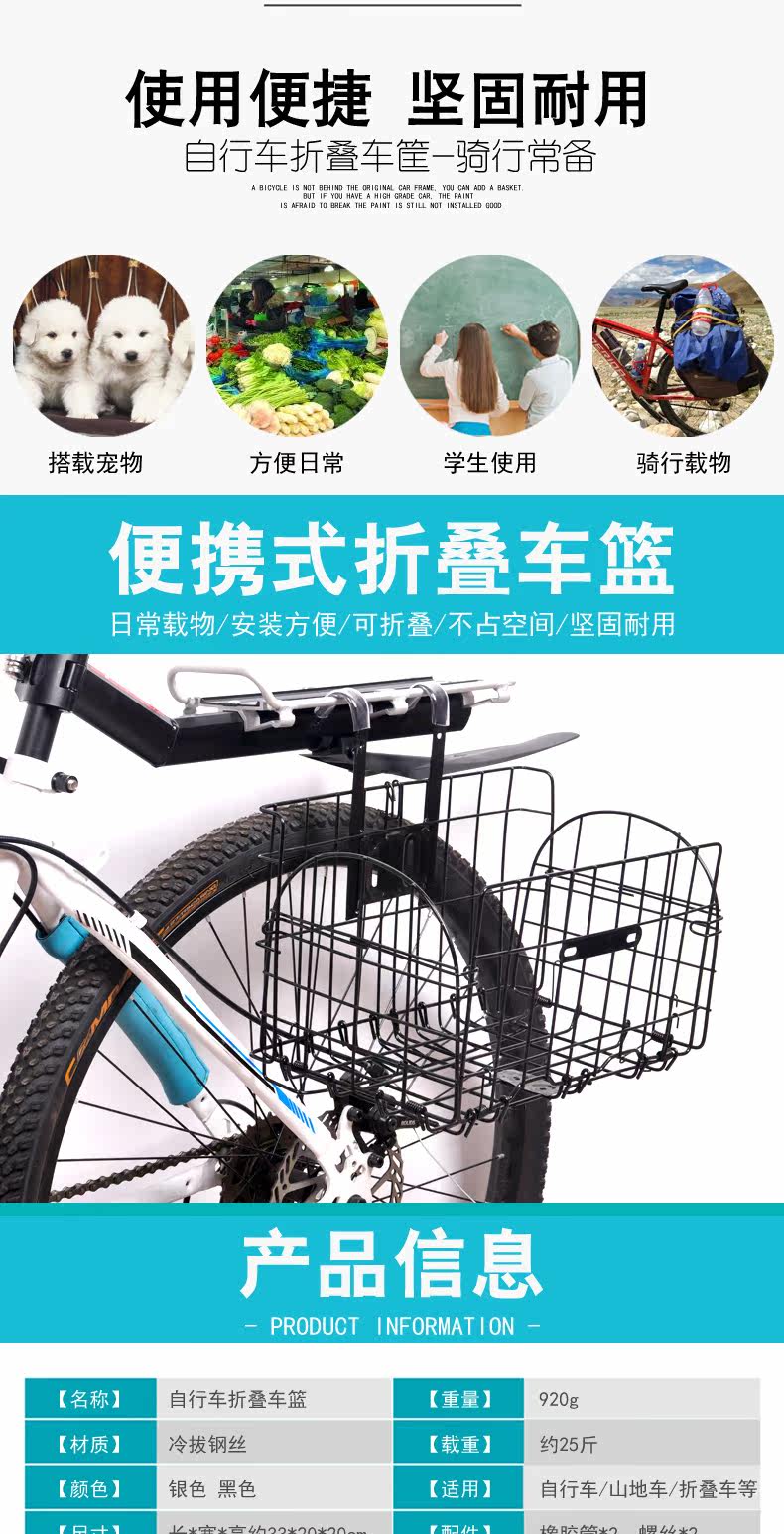 Panier pour vélo ONLINELOVE en métal - Ref 2257155 Image 8