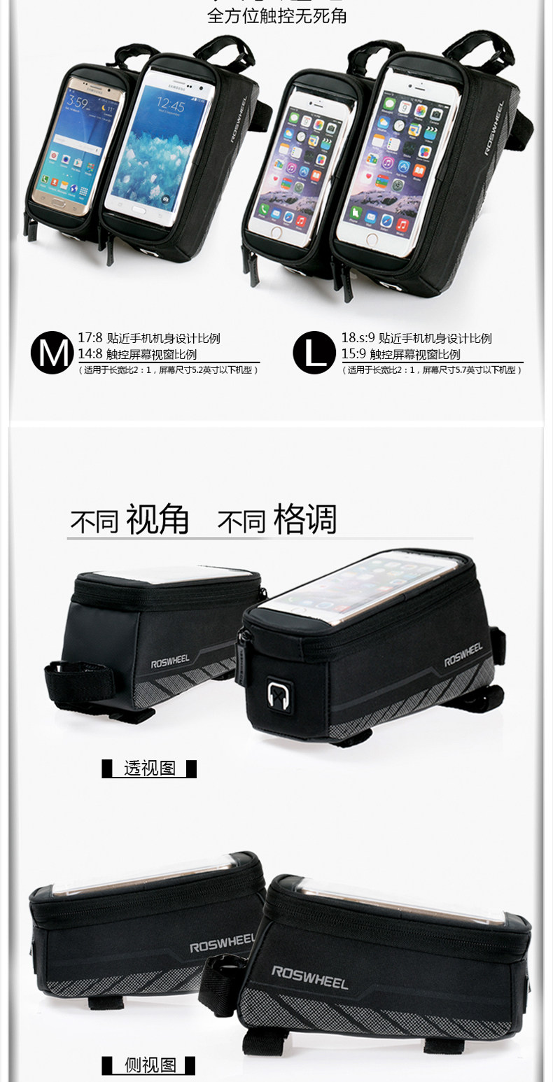 Sacoche pour vélo mixte ROSWHEEL - Ref 2216286 Image 40