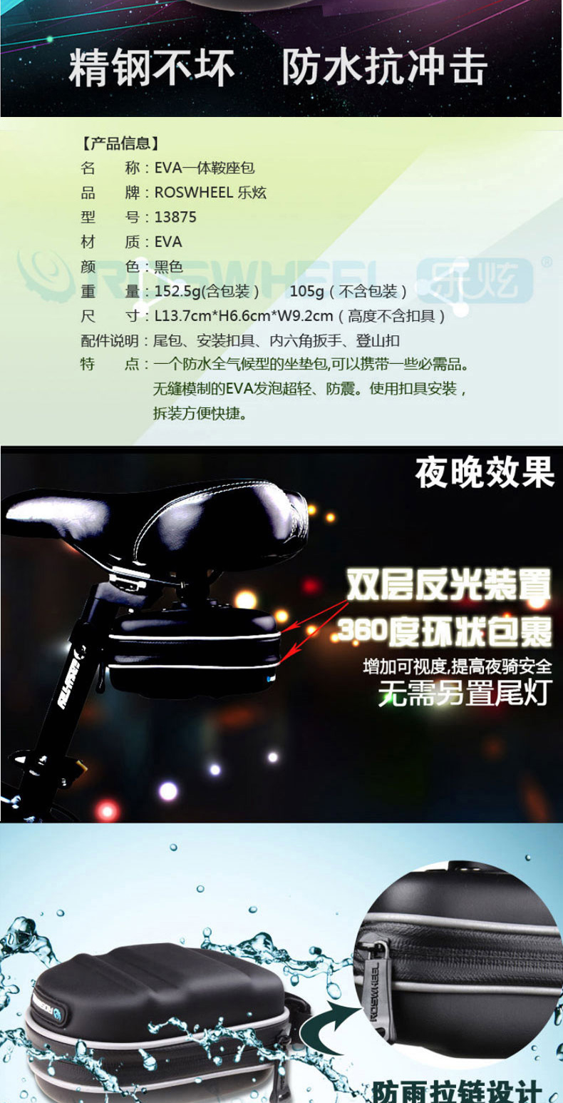 Sacoche pour vélo mixte ONLINELOVE - Ref 2217108 Image 16