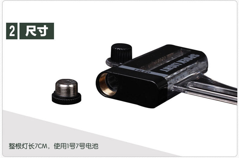 Eclairage pour vélo ONLINELOVE - Hot Wheels Lumières - Ref 2399822 Image 30