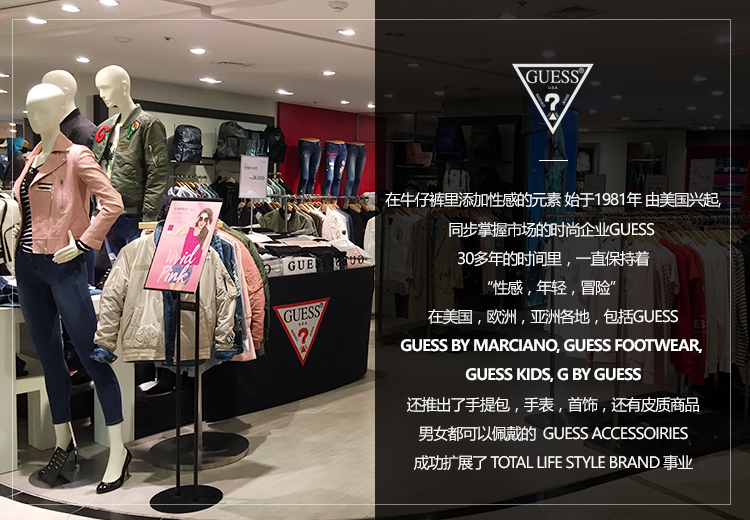 大韩泡泡糖 Guess 韩国代购yh2w2873 17年夏休闲时尚外套 软件厂商