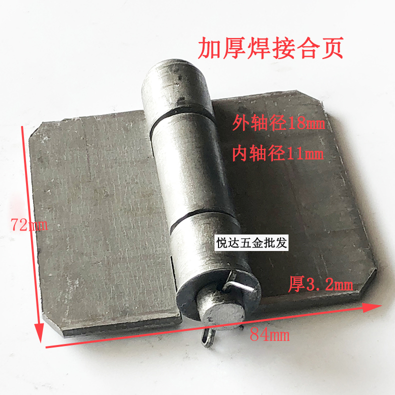 Thickened Iron Hinge Welding 3 Inch Detachable Heavy Truck Carriage Car Iron Door Hinge Gate Shaft Five Gold Accessories