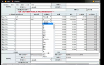 National general machine invoice sales list invoicing details import invoicing assistant other similar needs can be.
