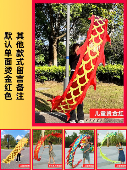 Square Dance Dragon with Colorful Ribbons, Fitness Dragon for Middle-Aged and Elderly Adults, Sports Hand-Waving Props, Children's Beginner Colorful Silk Steel Frame Dragon Head
