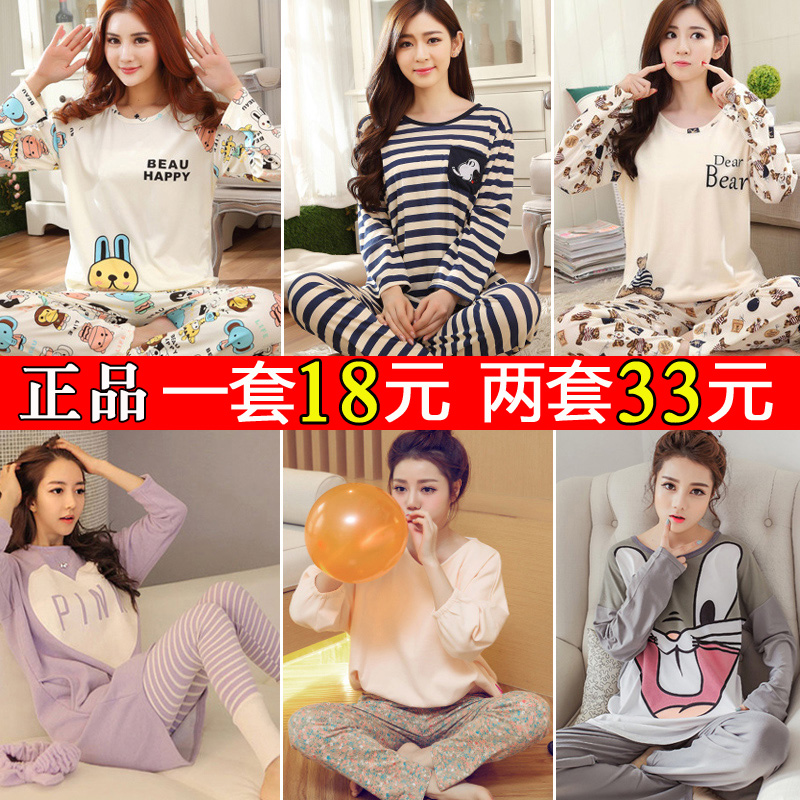 Pyjama pour femme OTHER   à manches longues - Ref 2996259 Image 1