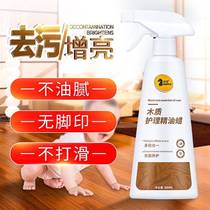 Solid wooden furniture maintenance wax home waxing wooden floor waxer cabinet care polished anti-cracking oil wax