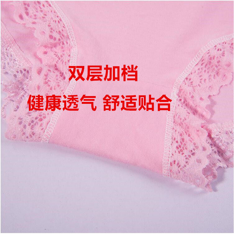 Slip jeunesse en coton - Ref 639750 Image 25