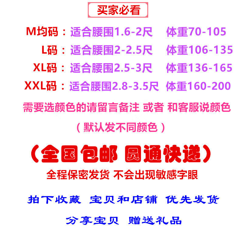 Slip jeunesse en coton - Ref 639750 Image 19