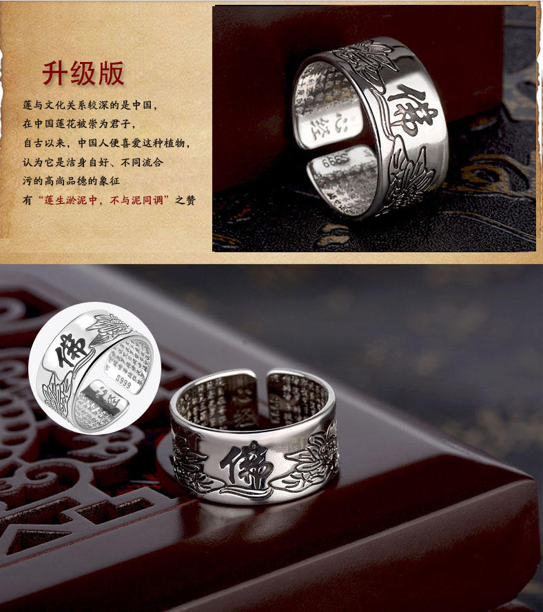 925 sterling bạc sáng tạo retro kinh Phật giáo sáu từ thần chú tim mở vòng vòng cá tính sinh viên hoang dã thủy triều người đàn ông