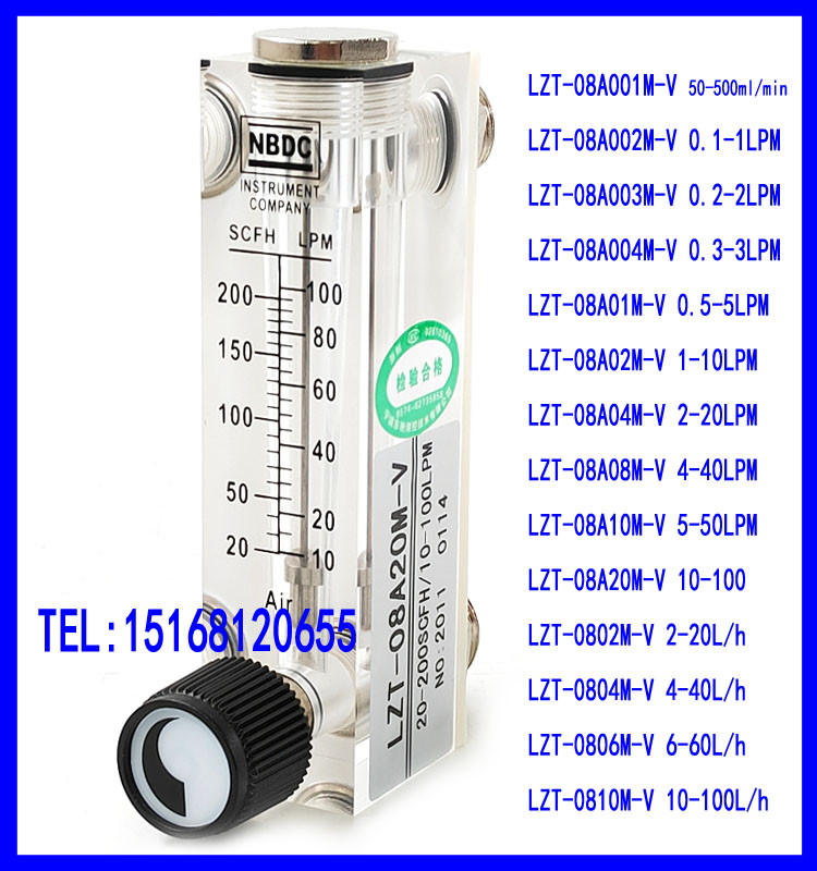 NBDC flow meter LZT-08A20M-V 10-100LPM float flow meter rotor flow meter Yu Yao