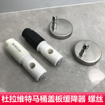 Duravit Duravit Toilet Accessories Toilet Buffer Shaft Damper Hinge Expansion Screw Buffer Shaft