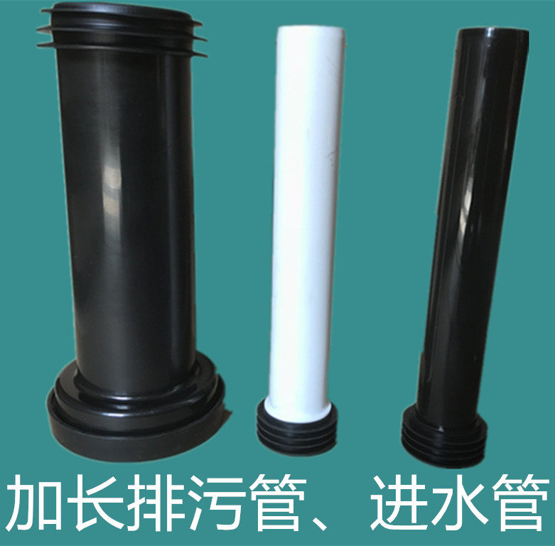 Geberi wall hanging wall row hidden water tank toilet lengthened drain pipe straight pipe Kohler toilet drain pipe