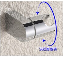 Hand shower bracket adjustment base TOTO shower seat DM706 shower rotating bath faucet socket