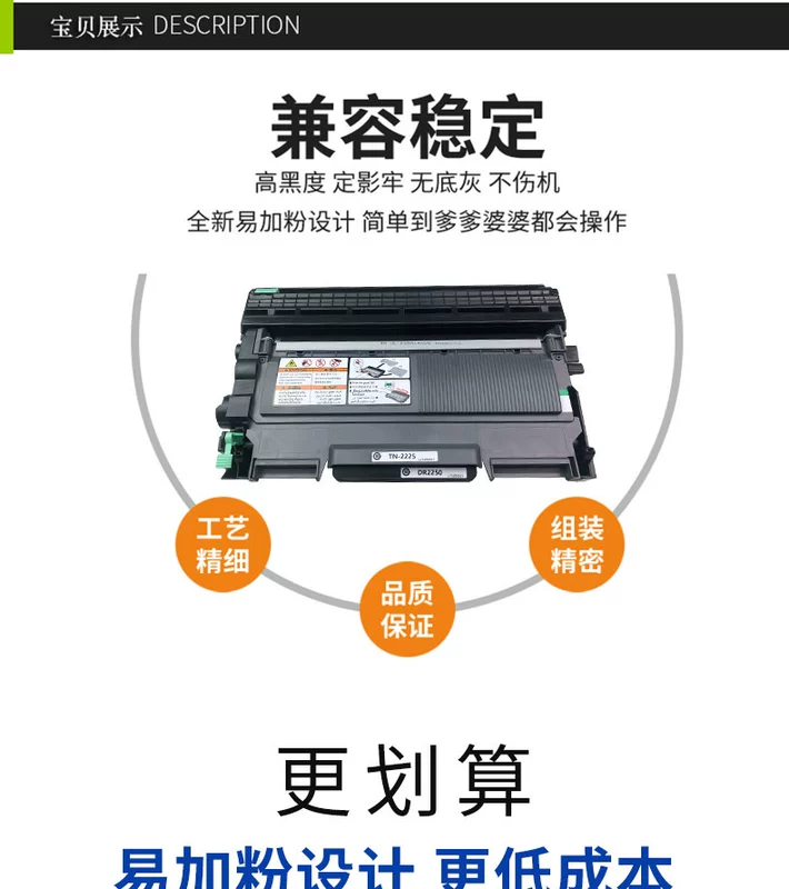 Máy in anh em áp dụng mfc-7360 hộp mực hộp mực hộp mực mfc7360 hộp mực máy photocopy - Hộp mực hộp mực in