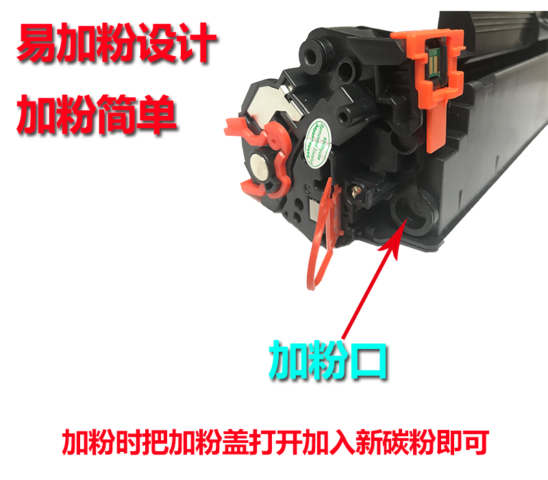 Áp dụng hộp mực Canon mf211 máy in mực canon mf211 một máy dễ dàng để thêm bột mực ic - Hộp mực