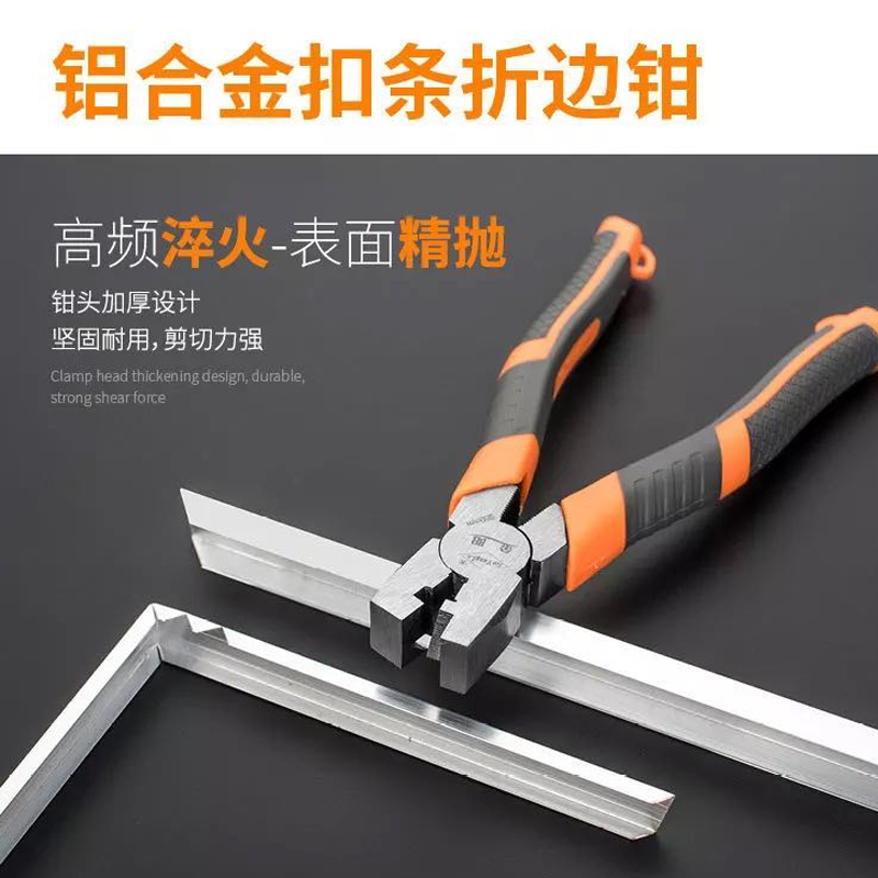 Woodworking Cut Angle Bar Deviner 45 Degrees Scissors 90 Degrees Right Angle Aluminum Alloy Buckle Strip universal seal edge Hem Pliers-Taobao