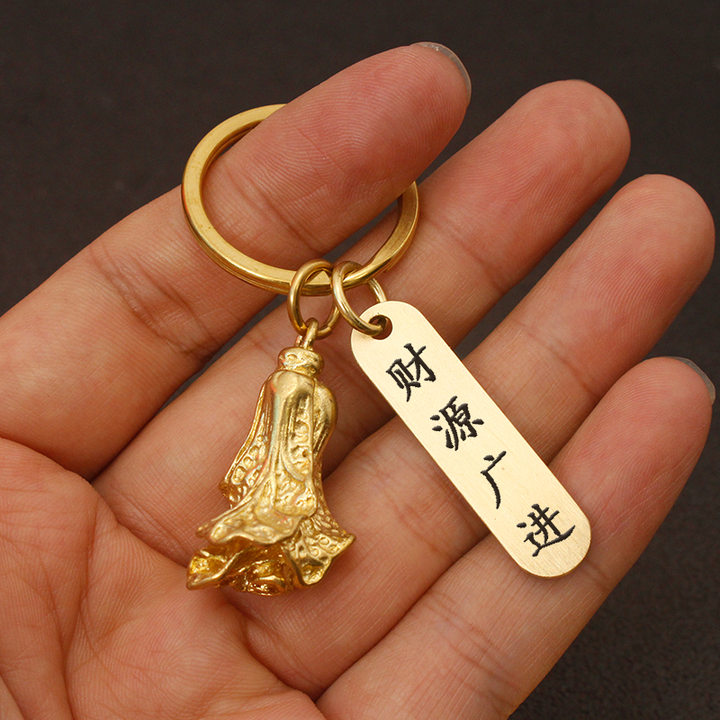 Brass 100 Treasure Key Button Auspicious Cabbage Strokes Pendant Creative Car Key Chain Pendant Key Clasp Ring
