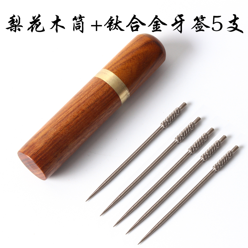 Mini toothpick holder portable portable pear wood toothpick box wooden fashion ebony toothpick holder solid wood toothpick holder