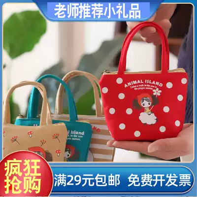 Final exam graduation season gift gift for children boys and girls girls kindergarten