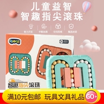 Street stall toys 2021 hot sale 1688 Alibaba official website batch network department store children market Yiwu small goods