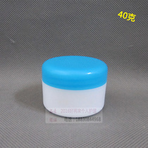 40g cream cosmetic sub-bottling sample bottle empty plastic bottle small medicine bottle ointment lotion ointment box white bottom