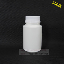 Special 100g plastic bottle solid bottle empty bottle glue bottle health product bottle sub-bottle anti-theft cap
