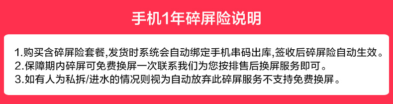 Có thể giảm 20 nhân dân tệ tặng quà miễn lãi Hao Li Huawei / Huawei tận hưởng điện thoại di động chính thức 7s cửa hàng chính hãng toàn màn hình 4G thông minh 3e Hãy tưởng tượng trang web chính thức 7 nghìn máy sinh viên cộng với giảm giá 2 giây