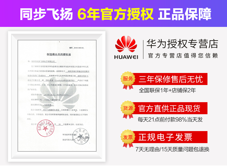 Giá 938 nhân dân tệ vinh dự vinh quang Chơi 7X điện thoại đầy đủ Netcom cửa hàng flagship chính thức 7x toàn màn hình phiên bản cao chính hãng sinh lãi 9plus mười 8X giá max phiên bản 7c trẻ - Điện thoại di động điện thoại samsung a71