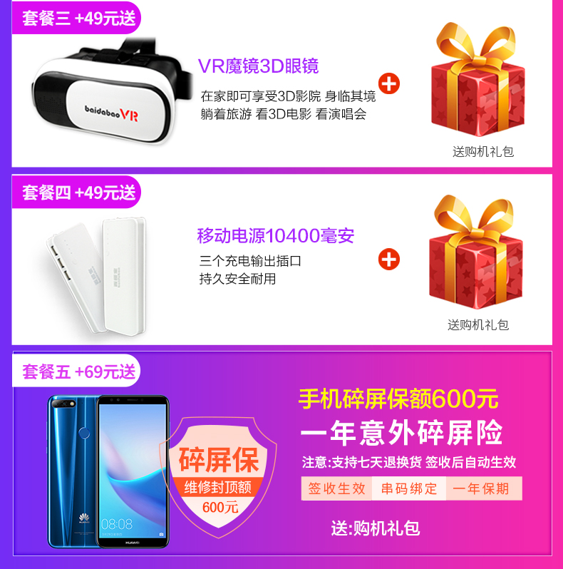 Tại chỗ phục vụ 431 nhân dân tệ quà tặng lãi suất thưởng thức 8] Huawei Huawei điện thoại di động cửa hàng flagship chính thức trang web chính thức xác thực đầy đủ Netcom ngàn Yuan sinh viên cũ Imagination 9plus nova4 - Điện thoại di động điện thoại iphone 12 pro max