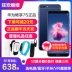 Có thể giảm 20 nhân dân tệ tặng quà miễn lãi Hao Li Huawei / Huawei tận hưởng điện thoại di động chính thức 7s cửa hàng chính hãng toàn màn hình 4G thông minh 3e Hãy tưởng tượng trang web chính thức 7 nghìn máy sinh viên cộng với giảm giá 2 giây điện thoại samsung note 10 Điện thoại di động