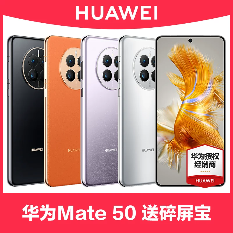 [24-ступенчатая инсталляция Pingbao] HUAWEI/Huawei Mate 60 Pro мобильный телефон официальный флагманский магазин подлинная линейка Mate60pro Hongmeng ОС полное подключение официальный сайт 60 Porsche