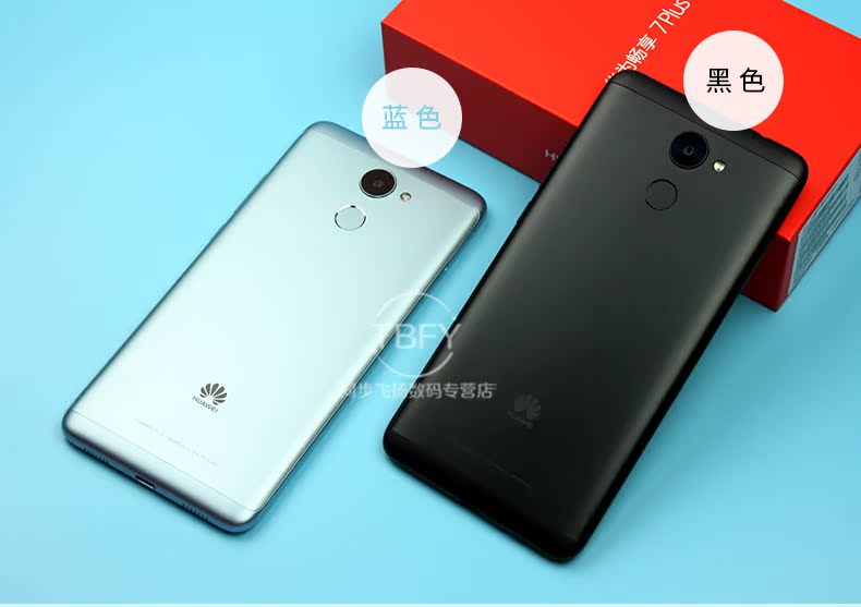 Có thể giảm 20 nhân dân tệ quà tặng miễn lãi Hao Lihua Huawei / Huawei tận hưởng mức cao 7 Plus với cửa hàng chính thức của điện thoại di động chính hãng 5,5 Hãy tưởng tượng giá 7 nghìn sinh viên được hưởng mức giảm giá 8plus cho người già 9