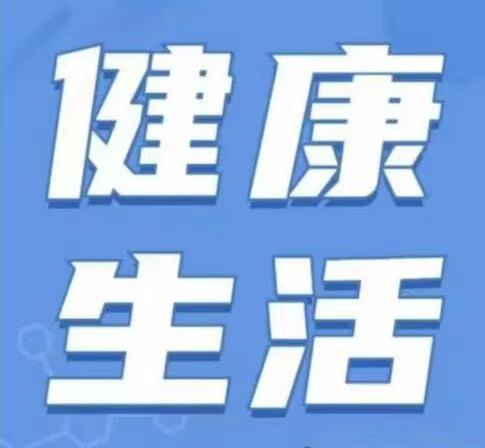 健康日用管家的LOGO