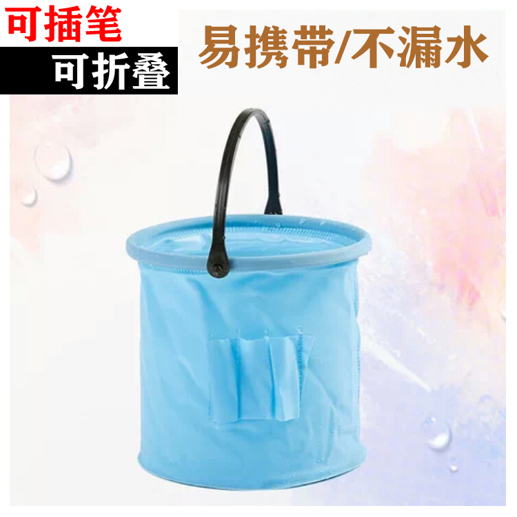 WASH PEN BARREL SILO SMALL NUMBER PLASTIC PAINT TONING BUCKET FOLD PORTABLE WATERCOLOR WATER POWDER PROPYLENE CAN BE INSERTED IN PEN BARREL