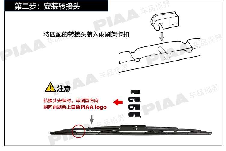 Cần gạt nước PIAA có lớp phủ silicon nhập khẩu câm cho Toyota Honda Nissan gạt nước đa năng - Gạt nước kiếng gạt nước rửa xe ô tô