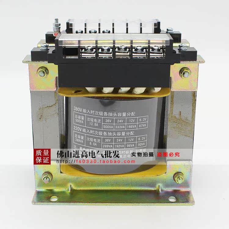 Изоляции трансформатора tengen 天正电气 bk-500va(铜)380-220/220 36 24 12 6控制变压器