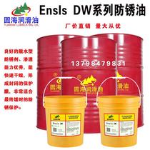 Round Sea anti-rust oil Anshi 155DW655 1255 quick-drying volatile metal punching and shearing drawing oil 18L