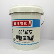 Extreme pressure lithium grease grease No. 00 0 semi-liquid excavator forklift and other mechanical machines butter butter butter butter butter oil