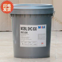Mobil SHC629 fully synthetic gear oil 46#68 No. 150 No. 220 320 turbine worm lubricating oil 100