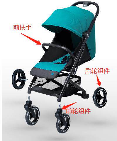 Cybex Accessories Beezy Cart Front Armrest Wheel Cup Holder