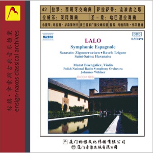 【外图古典唱片】[标旗]Naxos系列·拉罗 西班牙交响曲/萨拉萨蒂