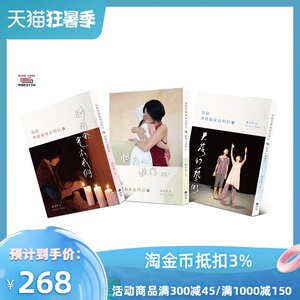 预售【外图台版】写给华德福家长的信 / 张宜玲 海声文化有限公司