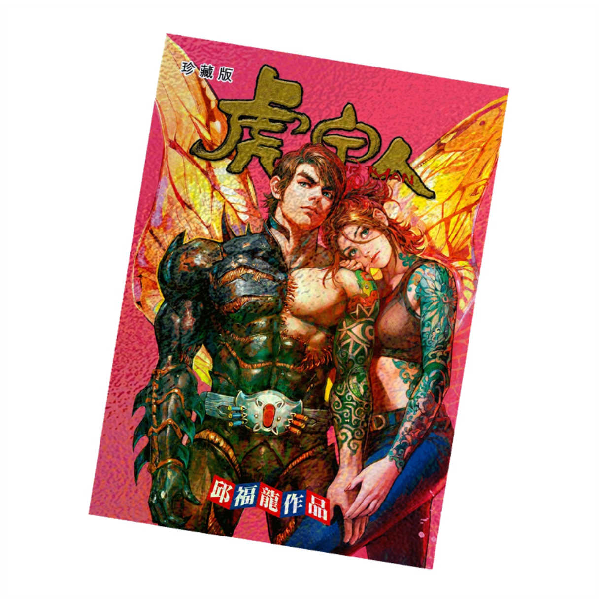 邱福龙- Top 500件邱福龙- 2026年1月更新- Taobao, image size:1224x1224