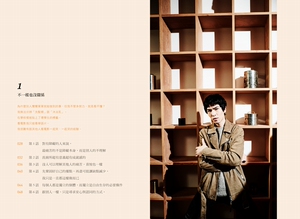 现货【外图台版】不一样 萧敬腾 港台原版 写乐出版 影视偶像 明星书 华人明星 雨神 蕭敬騰