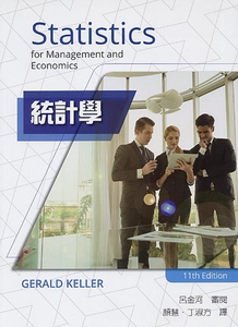 预售【外图台版】统计学 / Gerald Keller-作；吕金河-审阅 新加坡商圣智学习亚洲私人有限公